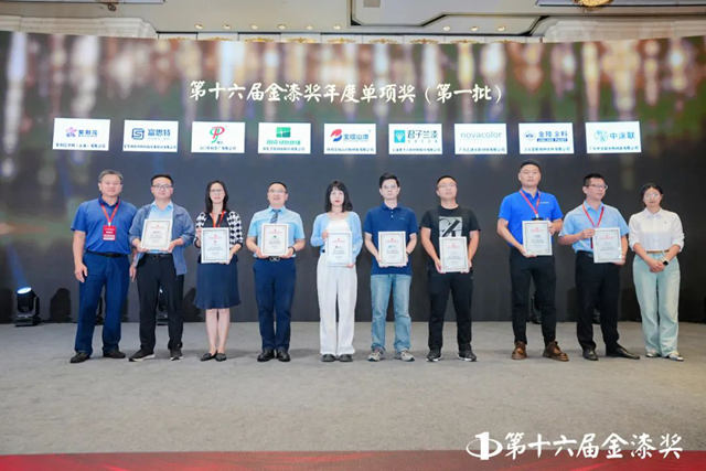 第十六届金漆奖榜单重磅发布  谁是最大赢家