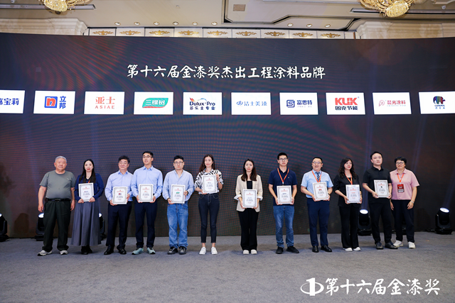 载誉而归 多乐士专业揽获第十六届金漆奖重磅奖项