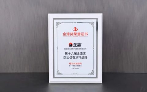 十二连冠双奖加身！美惠再登金漆奖荣耀之巅