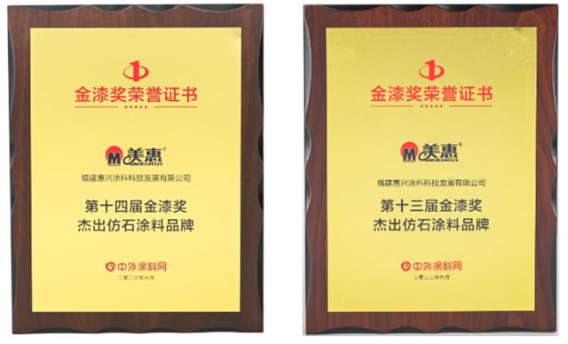 十二连冠双奖加身！美惠再登金漆奖荣耀之巅