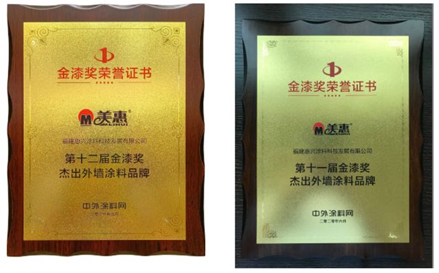 十二连冠双奖加身！美惠再登金漆奖荣耀之巅