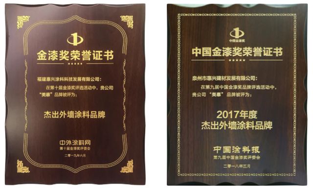 十二连冠双奖加身！美惠再登金漆奖荣耀之巅