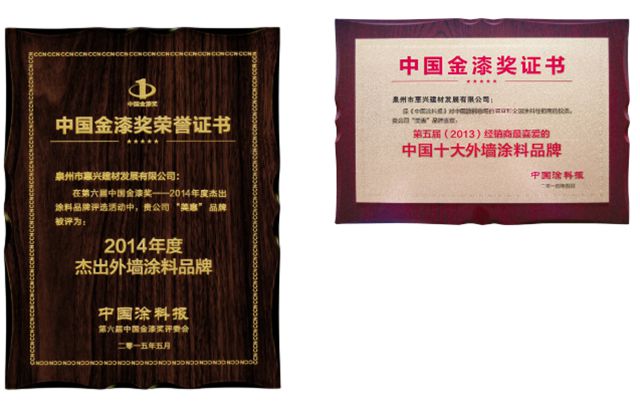 十二连冠双奖加身！美惠再登金漆奖荣耀之巅