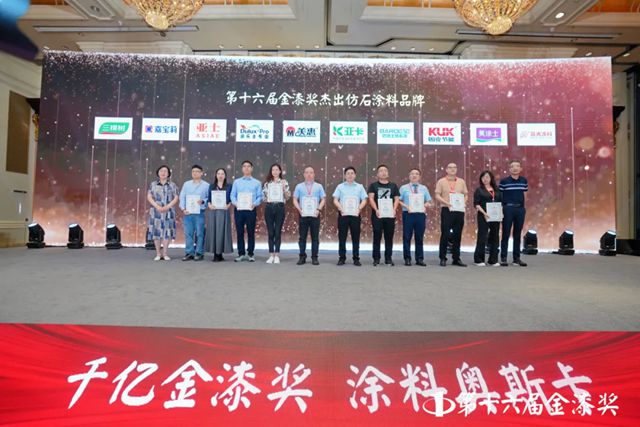 十二连冠双奖加身！美惠再登金漆奖荣耀之巅