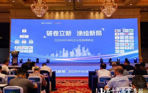 立邦中国首席运营官孙荣隆先生出席2025中外涂料企业经销商峰会