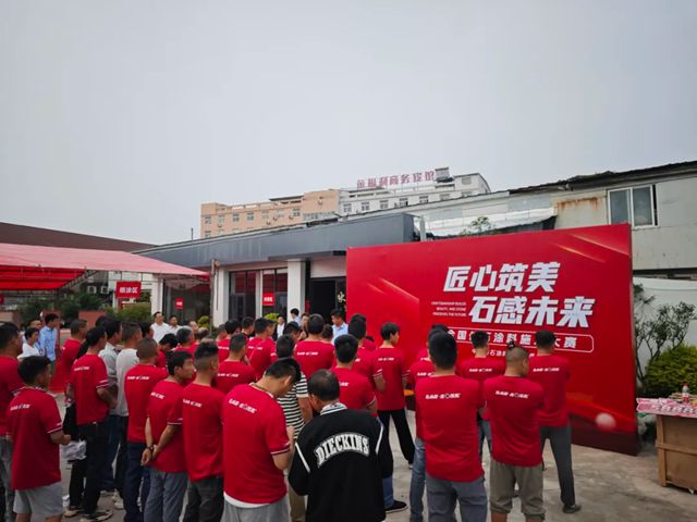 “浙”么精彩！仿石涂料赛场“神仙打架”，六强已出~