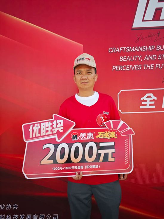 “浙”么精彩！仿石涂料赛场“神仙打架”，六强已出~