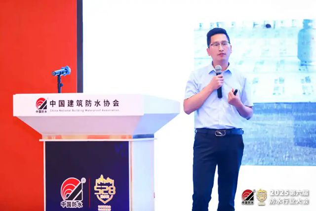 聚焦528大会，九阳防水总经理刘启南受邀并带领团队参会