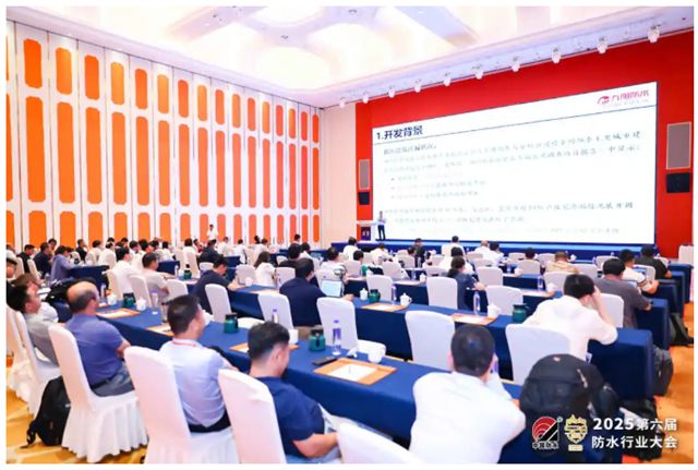 聚焦528大会，九阳防水总经理刘启南受邀并带领团队参会