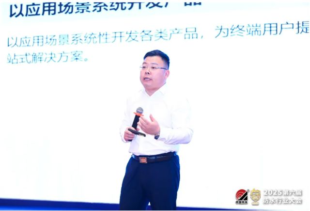 北新防水进行多场产品及技术分享，彰显行业担当