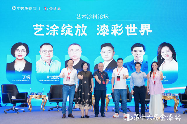 6位大咖解密艺术涂料“破局密码”，从价格战到美学革命全解析