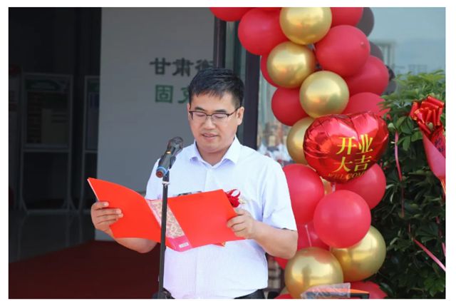 固克绿色修缮（甘肃）共创中心盛大开业！