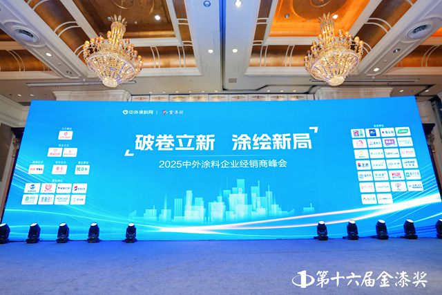 13大奖项重磅揭晓，谁成第十六届金漆奖最大赢家？