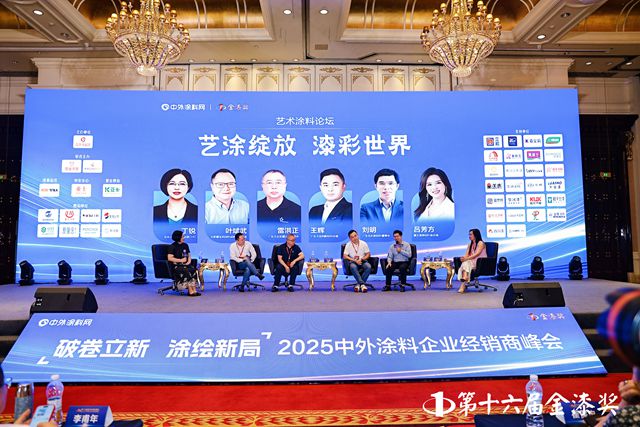 13大奖项重磅揭晓，谁成第十六届金漆奖最大赢家？