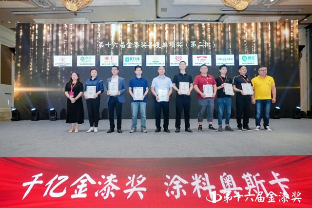 13大奖项重磅揭晓，谁成第十六届金漆奖最大赢家？