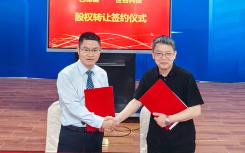 巴德富集团投资岳阳凯门，共拓水性助剂产业新蓝海