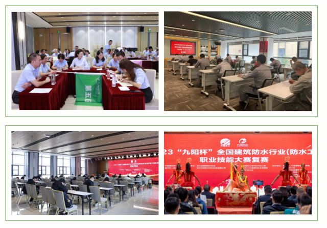 九阳防水：产改赋能谱新篇 技能强企筑标杆