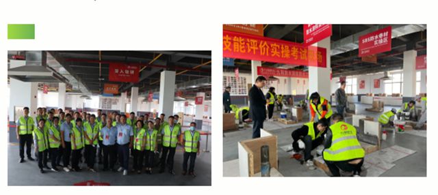 九阳防水：产改赋能谱新篇 技能强企筑标杆