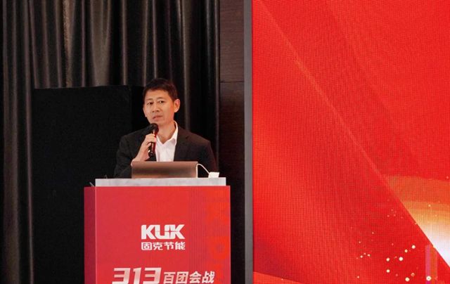 共聚长安，创变未来！固克 313 百团会战 - 西安站成功召开！