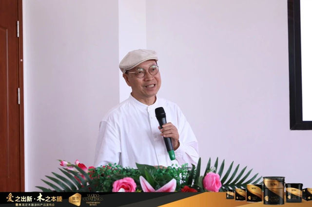 爱之出新 木之本臻︱展辰“爱木”高定木器涂料重磅发布！