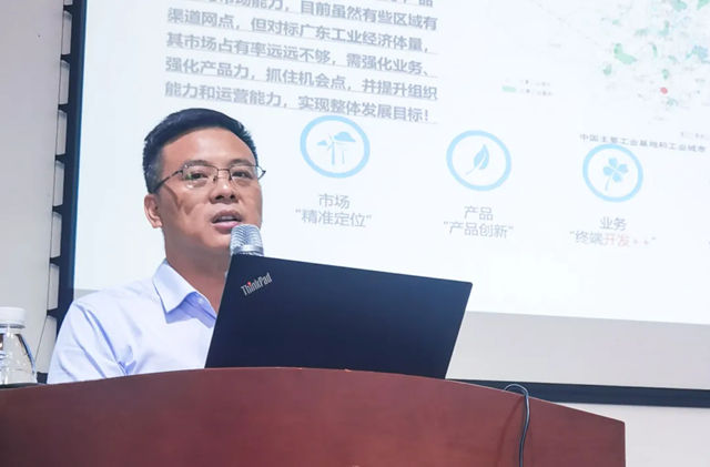 展辰工业漆广东特区经销商座谈会成功举办