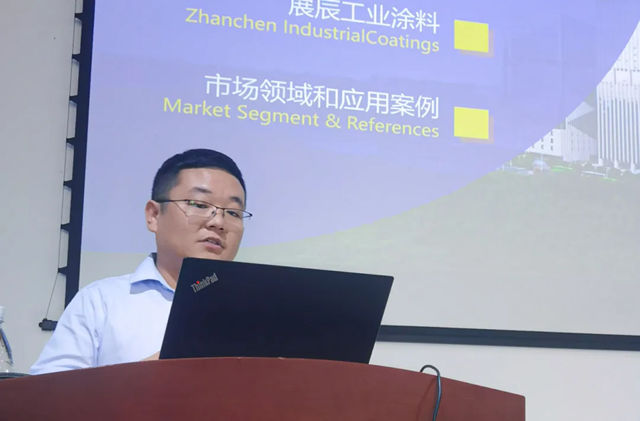 展辰工业漆广东特区经销商座谈会成功举办