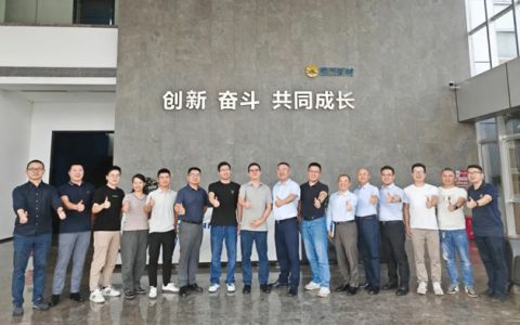 展辰工业漆广东特区经销商座谈会成功举办