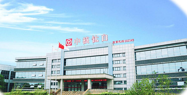 50万吨产能“说停就停”！钛白龙企16亿资金急转弯