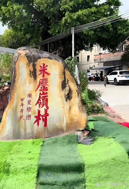 当DeepSeek用代码改变世界，德爱威如何让梁文锋老家变身“爆款景点”？
