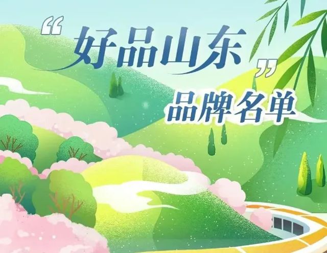 北新建材：品牌大奖、中标央企项目、质量认证、应用技能认可……捷报频传，实力出圈！