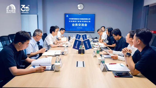 东方雨虹：聚势前行，冲刺决胜时刻！