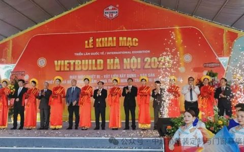 秦占学会长应邀出席“2025越南（河内）国际绿色建材及智能家居展览会”