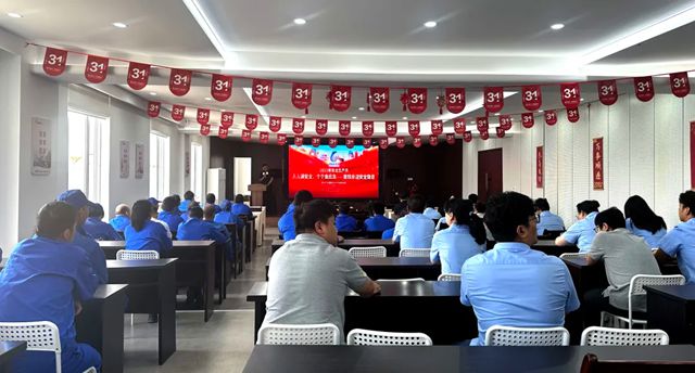 安全就是幸福丨鱼童2025年度安全月活动启动仪式