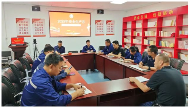 北新防水2025年“安全生产月”活动正式启动