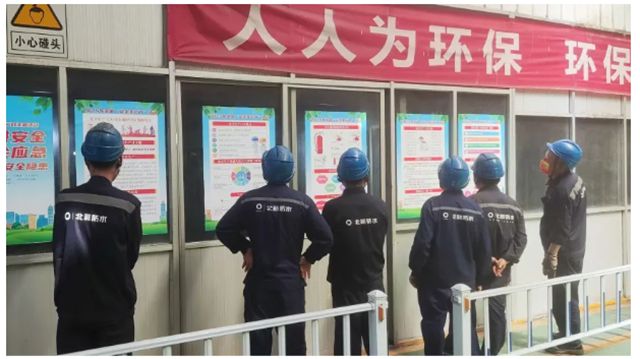北新防水2025年“安全生产月”活动正式启动