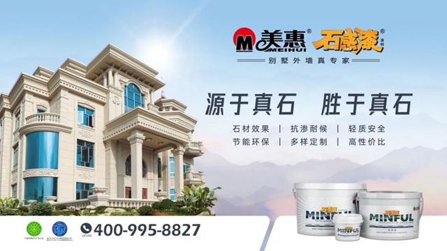 连续12年霸榜“涂料奥斯卡”！这家龙头涂企凭什么包揽金漆奖双料冠军？