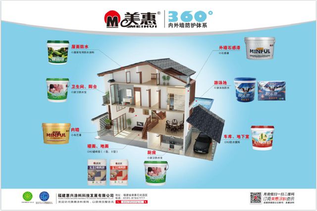 连续12年霸榜“涂料奥斯卡”！这家龙头涂企凭什么包揽金漆奖双料冠军？