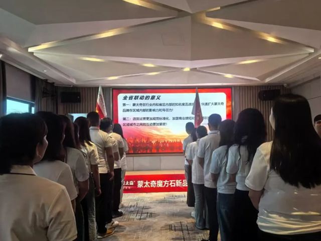 蒙太奇华南战区联动·广东站圆满收官