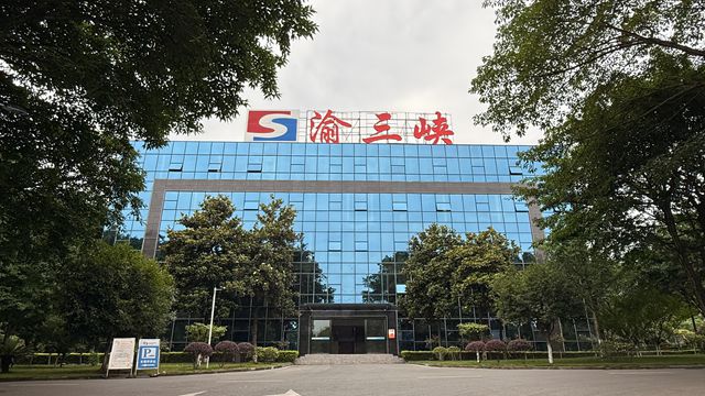 三峡油漆与鸽牌电缆战略签约，重庆智造要变天！