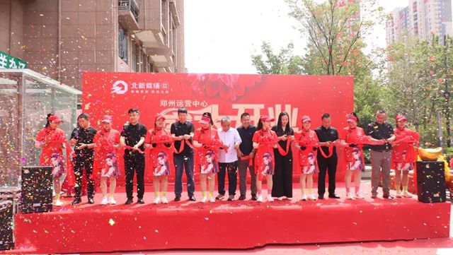 北新修缮郑州运营中心盛大开业