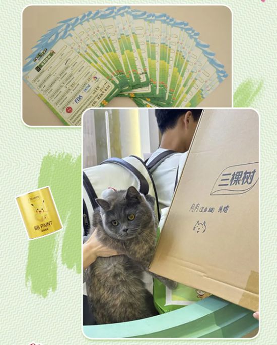 三棵树小林线下公益首展，让爱“益”起出发！