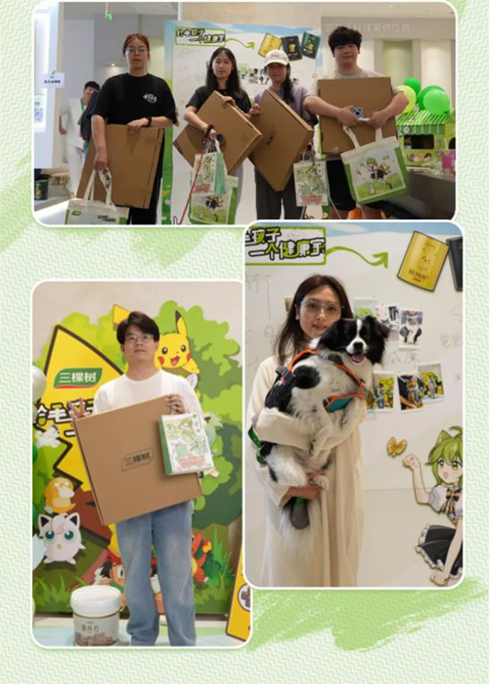 三棵树小林线下公益首展，让爱“益”起出发！