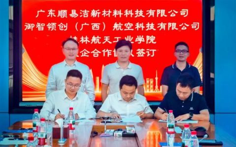颠覆无人机清洁市场！科顺首创纳米自洁技术，强势进军低空经济万亿蓝海