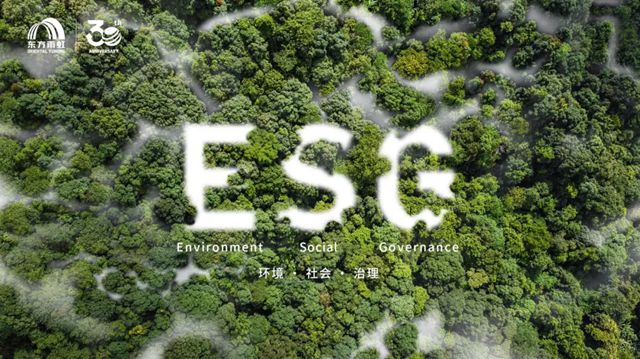 东方雨虹三十年：践行社会责任，共筑美好未来