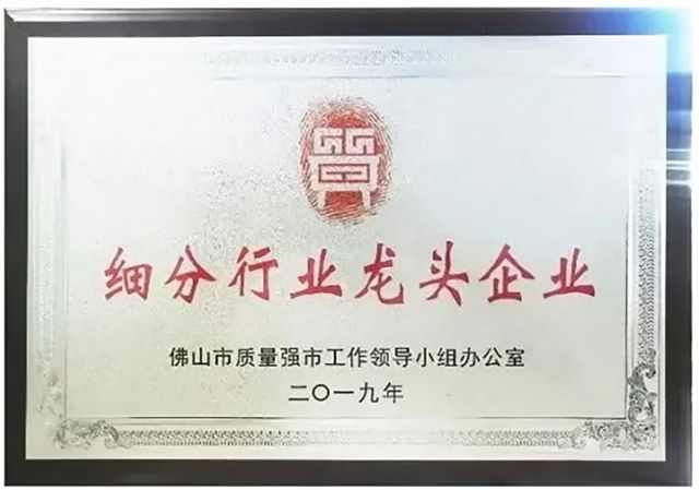 四川睿智 | 奏响“以铝代木”强音，为绿色建材添彩赋能