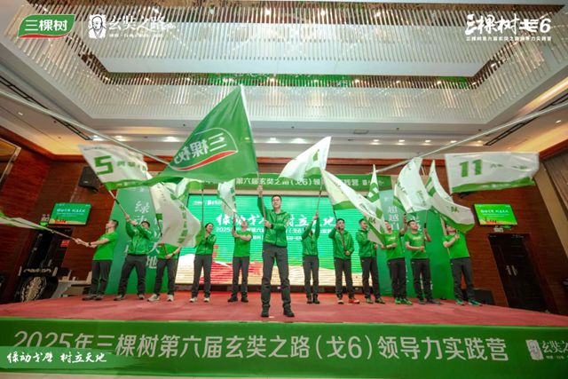 绿动戈壁 树立天地丨三棵树戈6 集结点将：出征号角正式吹响