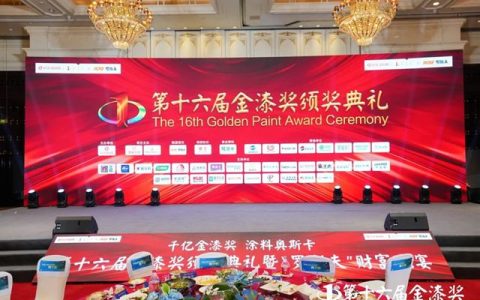 金漆奖加冕！甄图艺墅家斩获“设计师信赖之艺术涂料品牌”大奖