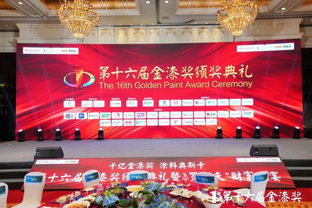金漆奖加冕！甄图艺墅家斩获“设计师信赖之艺术涂料品牌”大奖