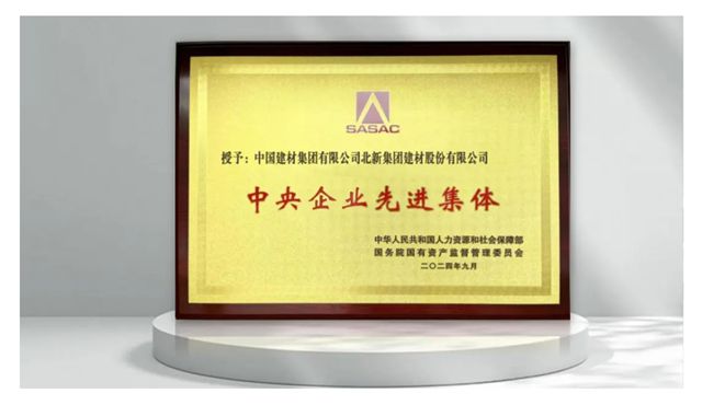 从千亿品牌到零碳先锋：北新建材精神文明与绿色发展双跃升