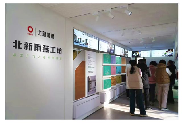 从千亿品牌到零碳先锋：北新建材精神文明与绿色发展双跃升